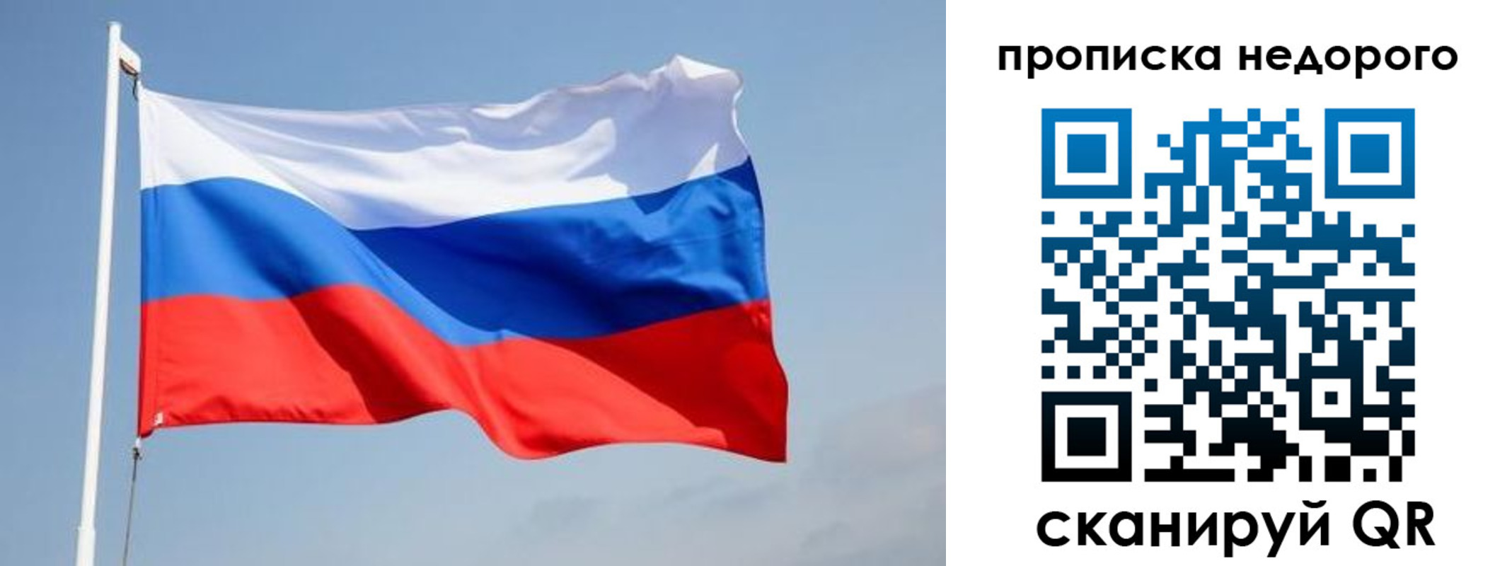 где прописаться в Сураже